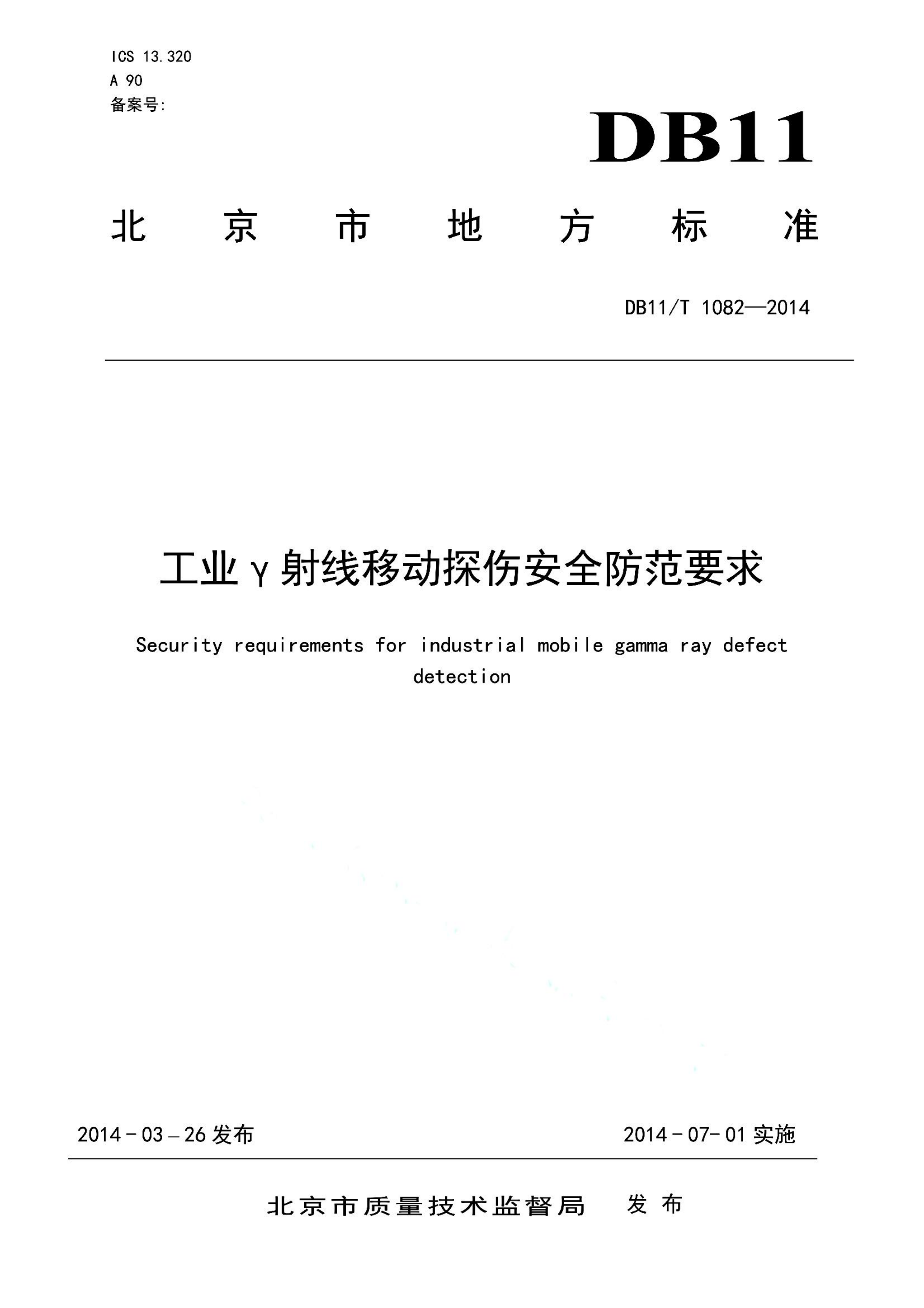 资源详情图